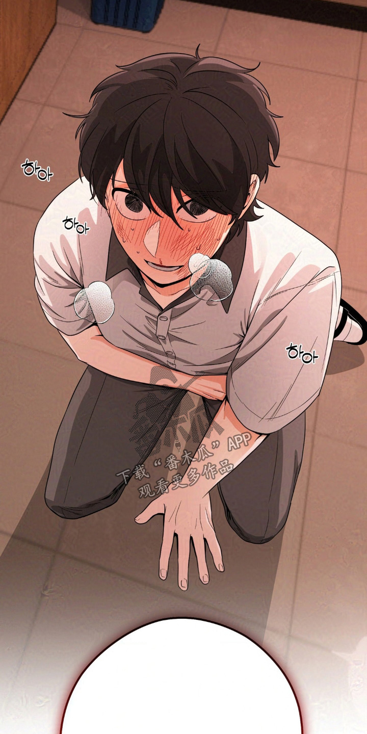 歹徒跟踪汽车漫画,第43章：你还是本分一点5图