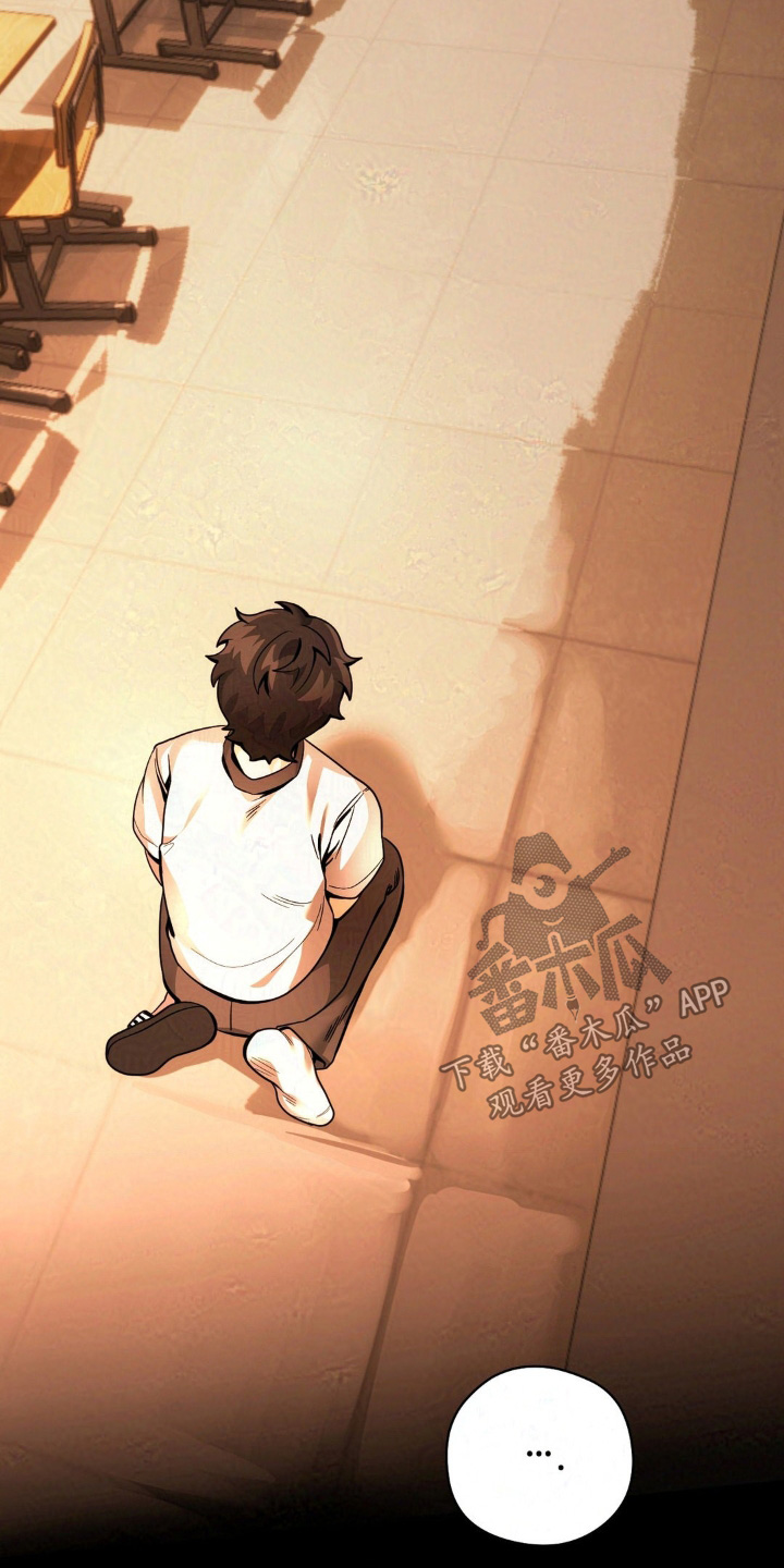 歹徒跟踪汽车漫画,第43章：你还是本分一点5图