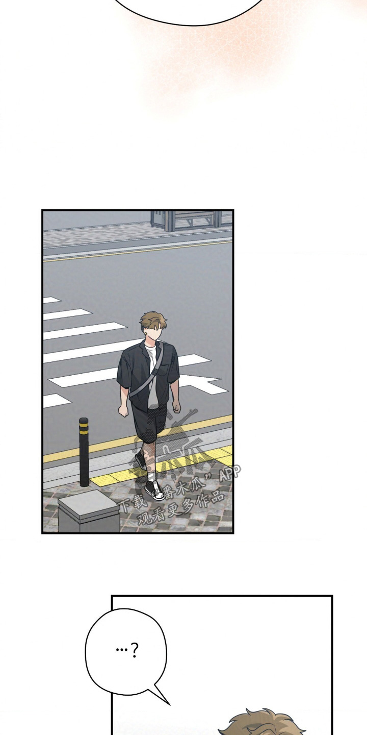 歹徒和跟踪狂漫画,第46章：你怎么了2图