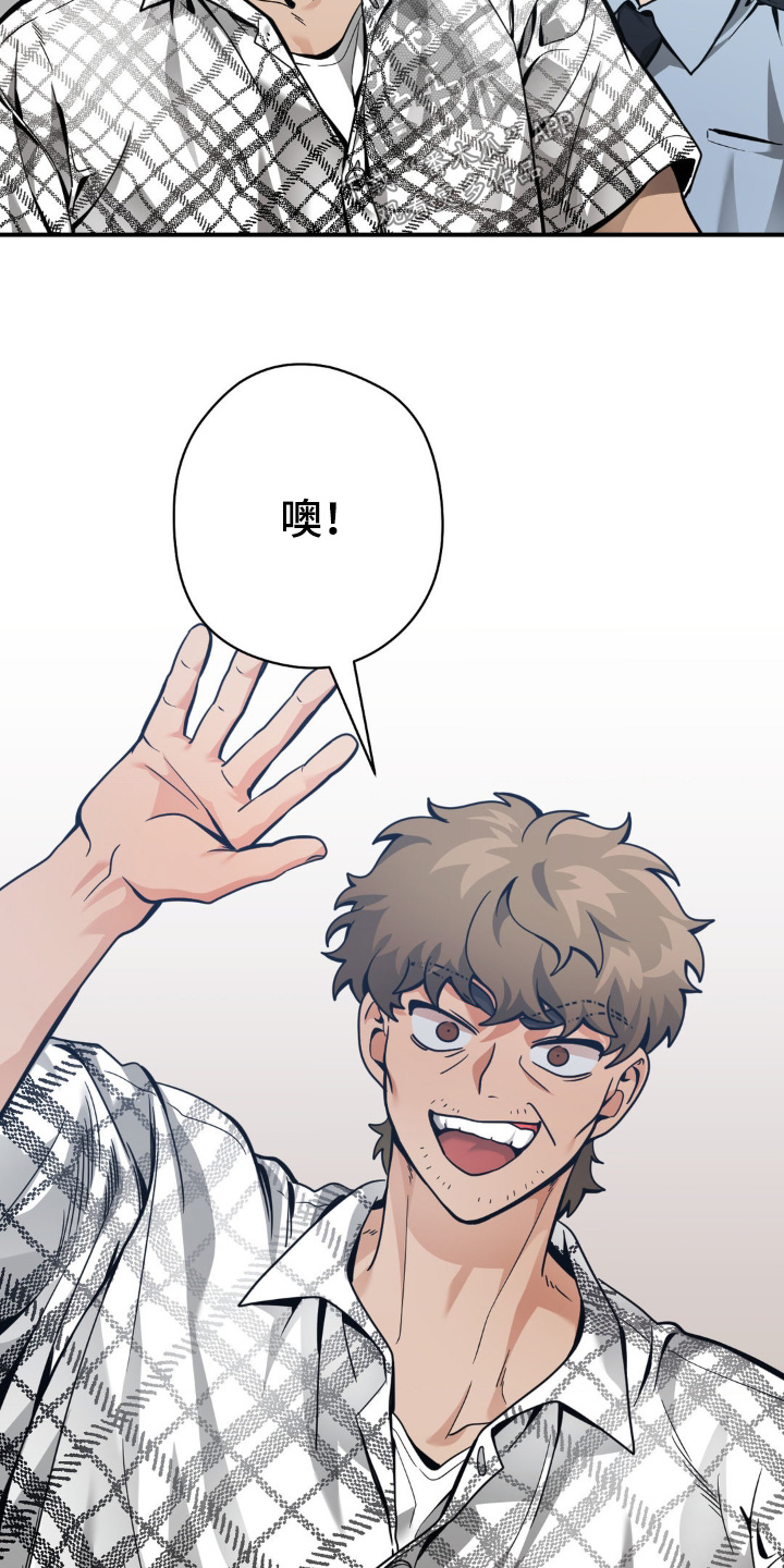 歹徒和跟踪狂漫画,第48章：是我爸爸4图