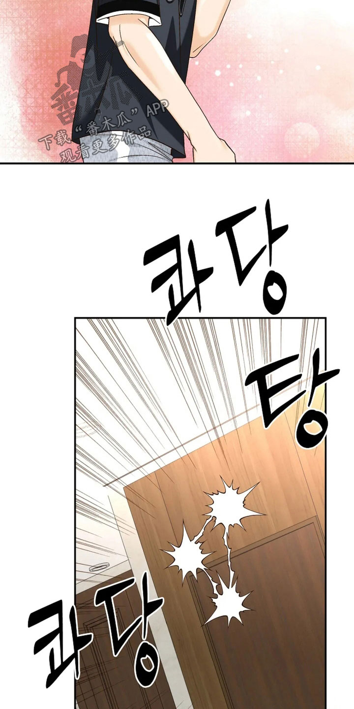 剧毒纽带漫画,第43章：不敢想象1图