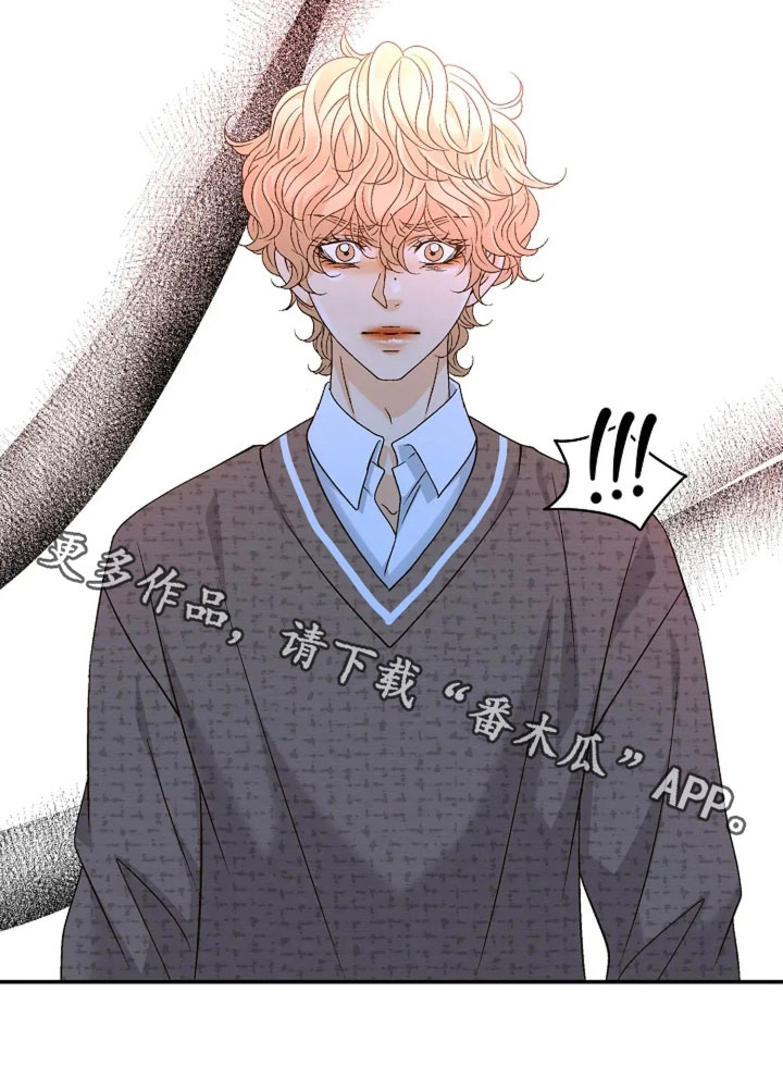 剧毒纽带漫画,第41章：他是我的3图