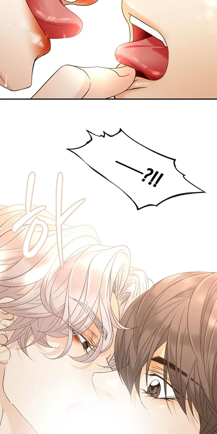 剧毒纽带漫画,第44章：就试一次1图