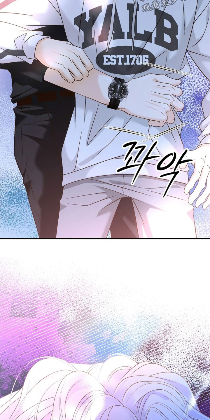 剧毒纽带漫画,第41章：他是我的5图