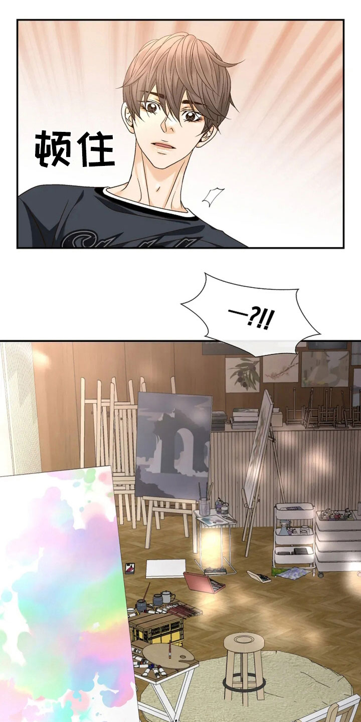 剧毒纽带漫画,第43章：不敢想象3图