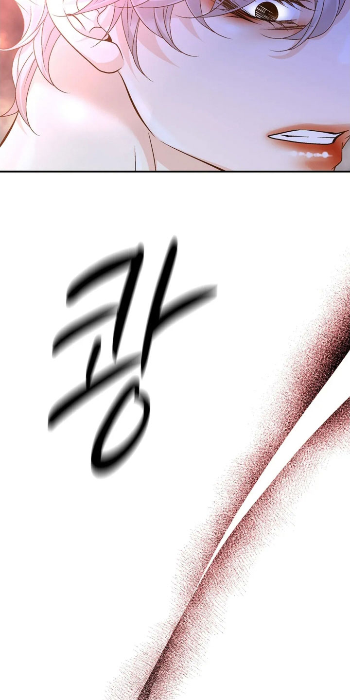 剧毒纽带漫画,第41章：他是我的2图