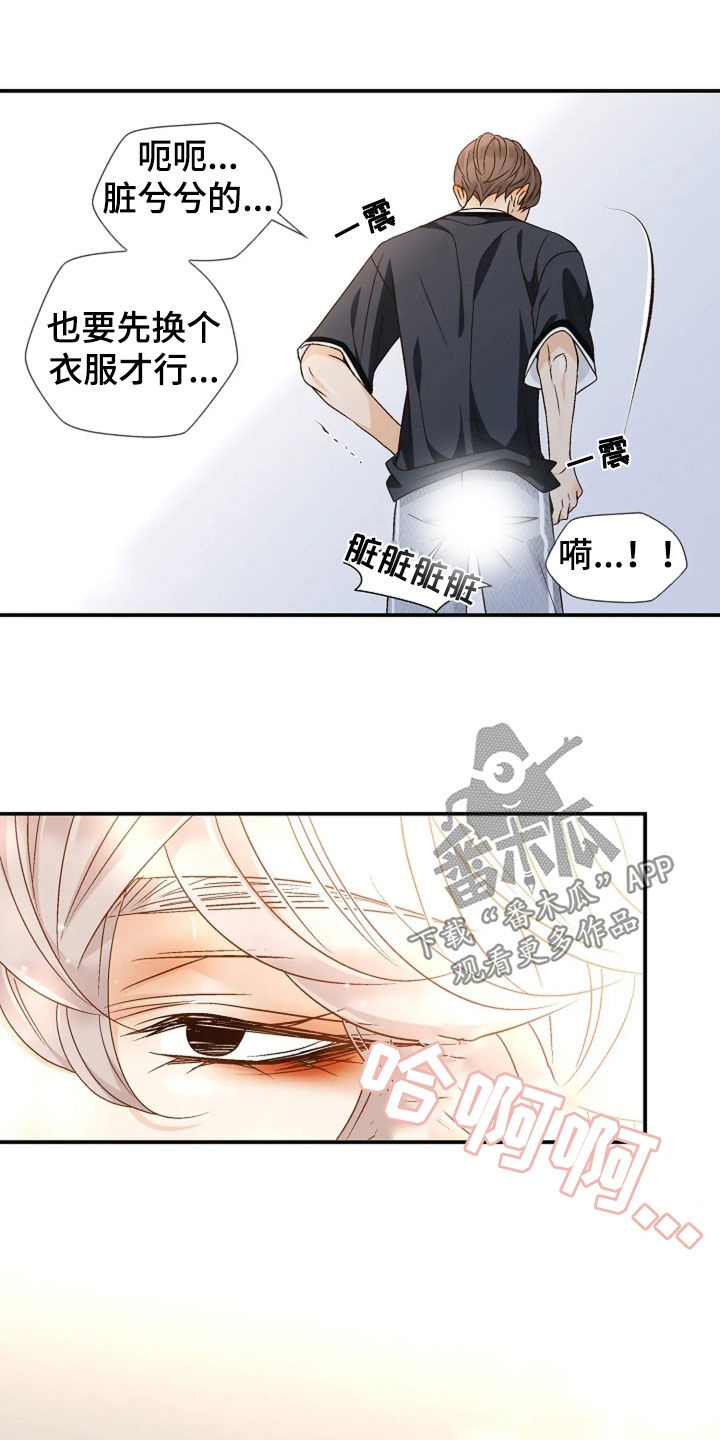 剧毒纽带漫画,第46章：好点了1图