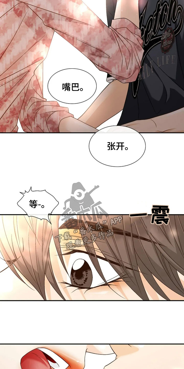 剧毒纽带漫画,第44章：就试一次5图