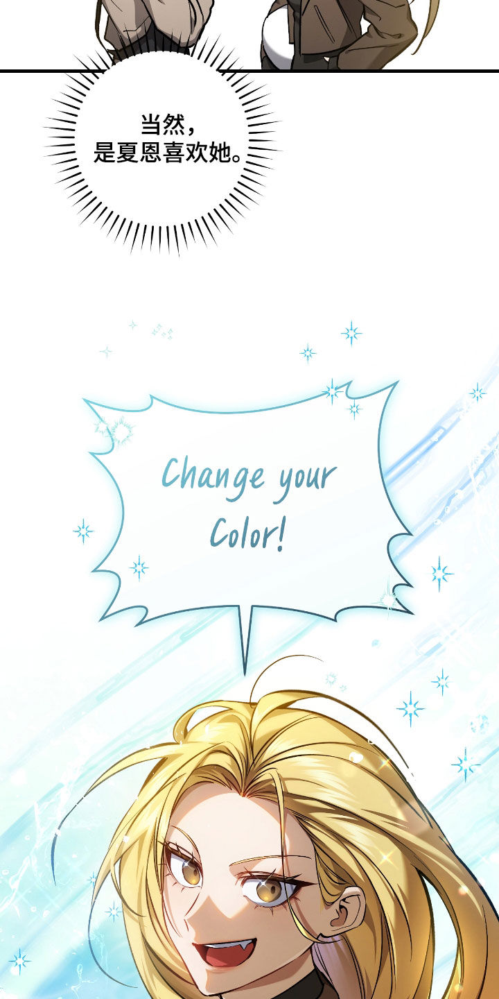 猎人回归漫画,第29章：蜜蜂小姐5图