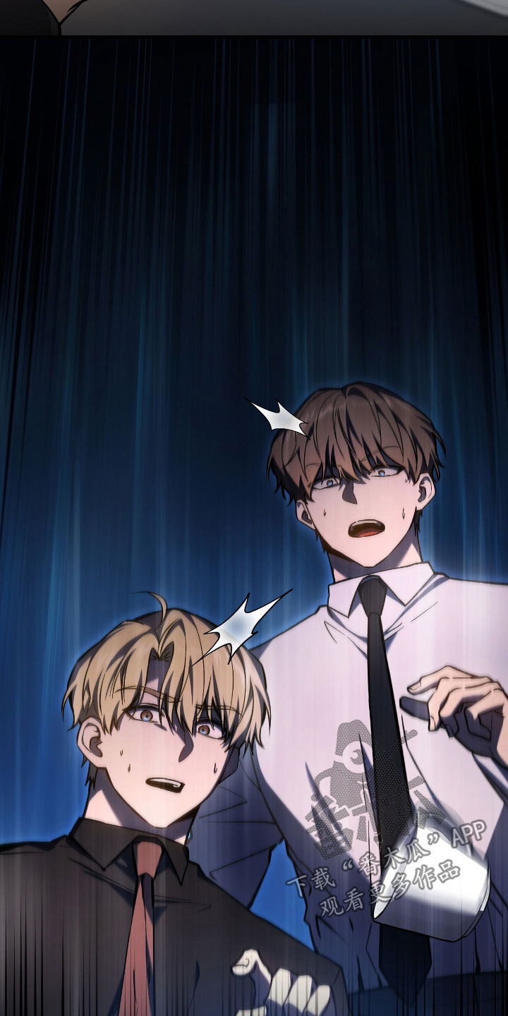 猎人回归漫画,第32章：排名变动3图