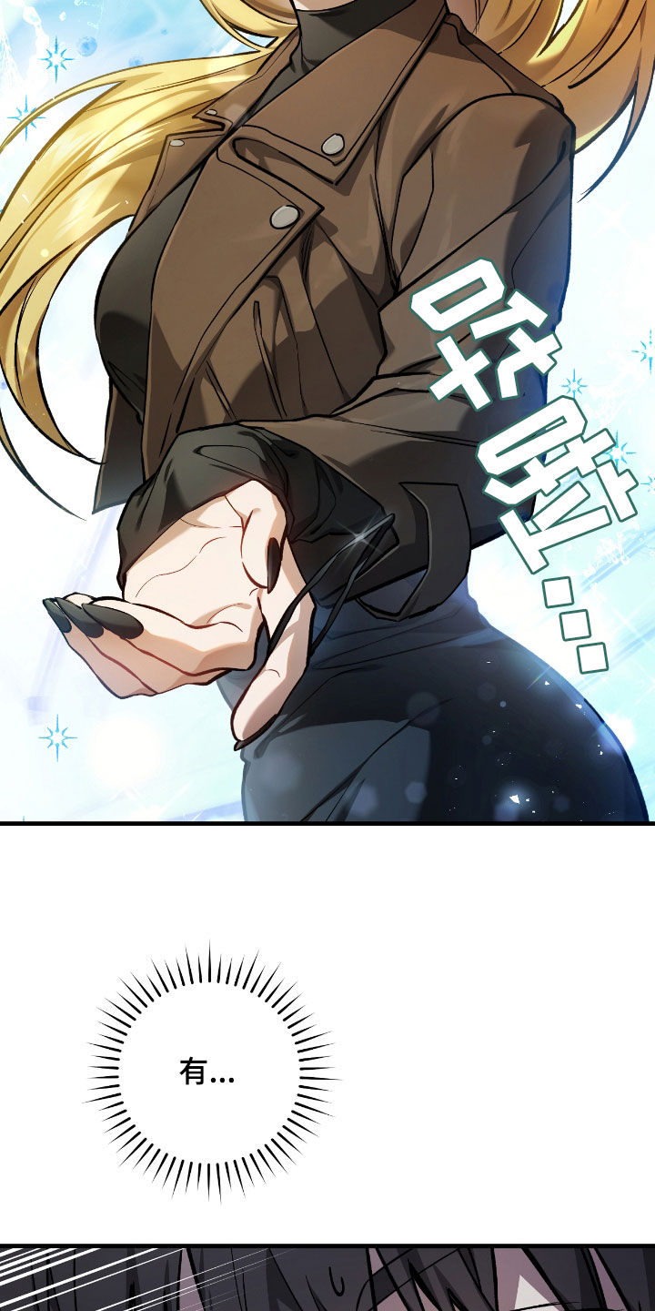 猎人回归漫画,第29章：蜜蜂小姐1图