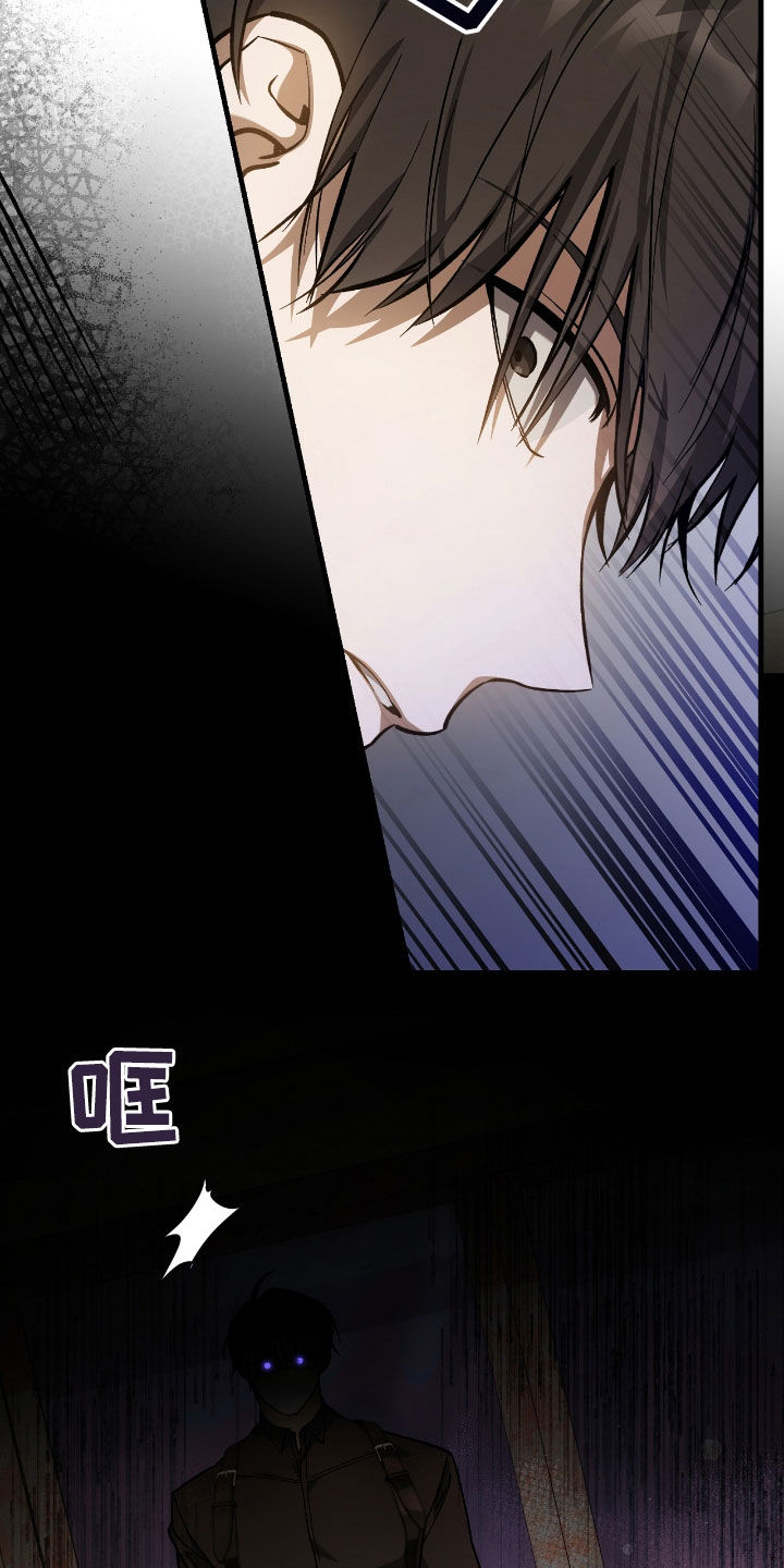 猎人回归漫画,第34章：问你话呢1图