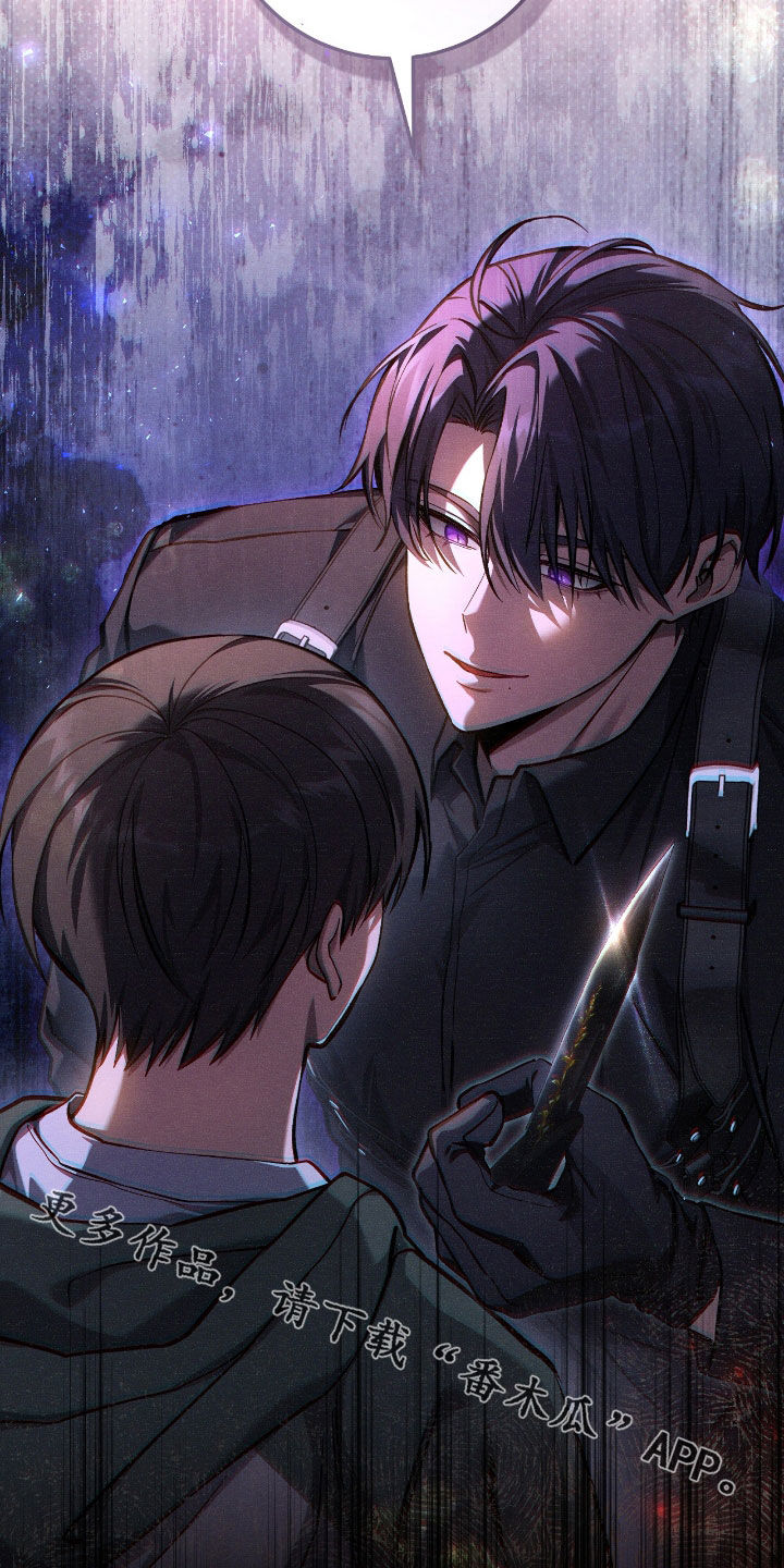 猎人回归漫画,第35章：交易2图