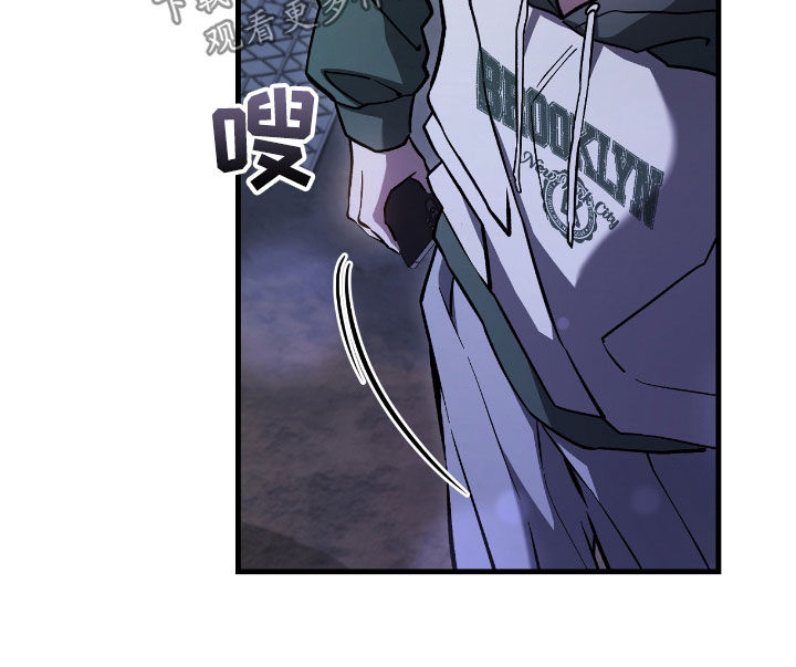 猎人回归活动漫画,第33章：奖励2图