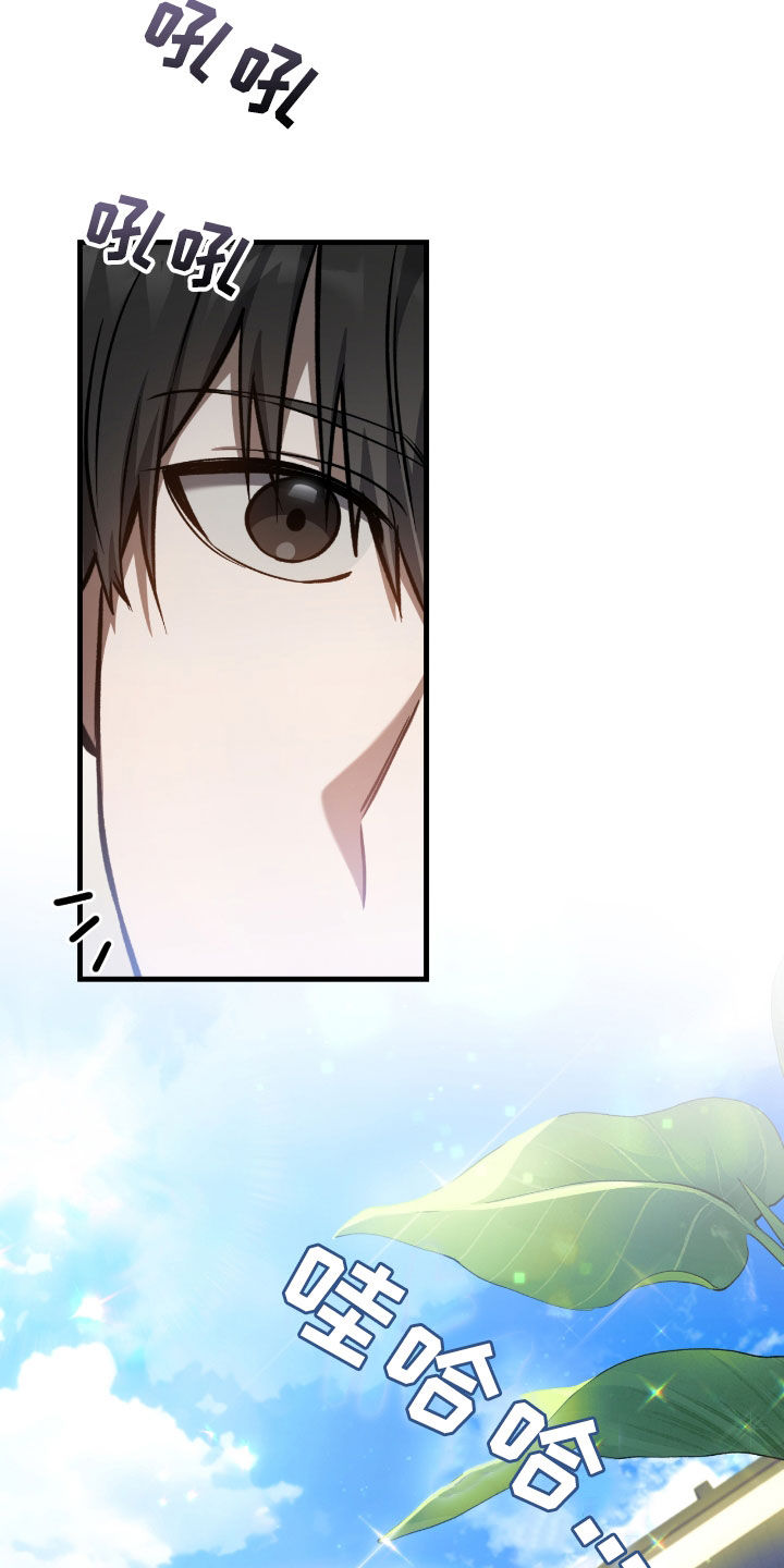 猎人回归漫画,第31章：误会4图