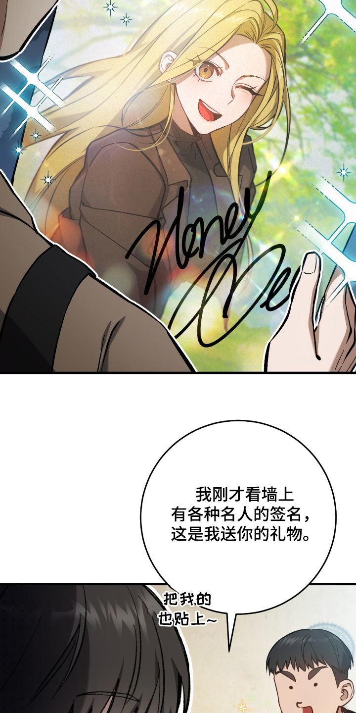 猎人回归漫画,第30章：签名海报4图