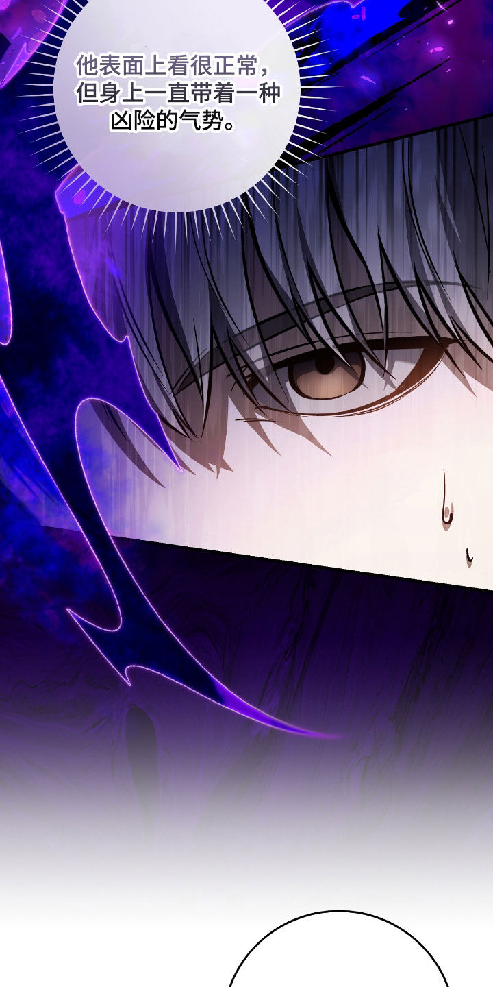 猎人回归活动漫画,第33章：奖励1图