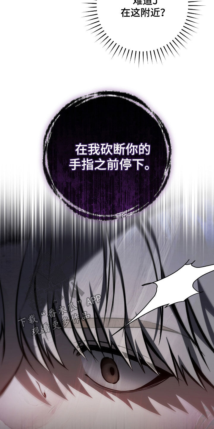 猎人回归活动漫画,第33章：奖励5图