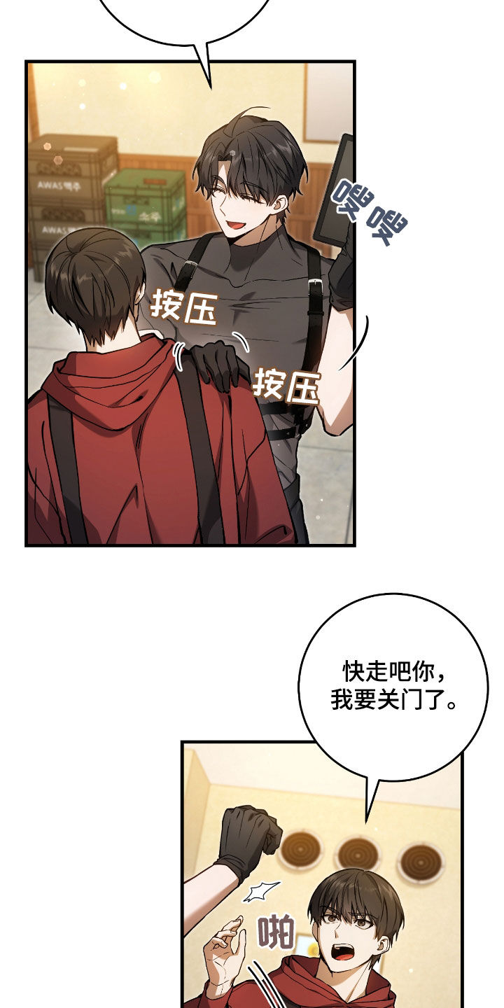 猎人回归漫画,第28章：乌鸦嘴5图