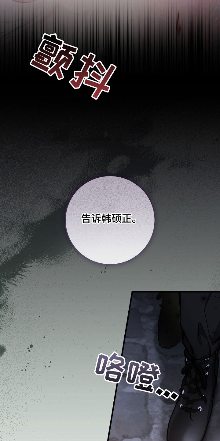 猎人回归活动漫画,第33章：奖励1图