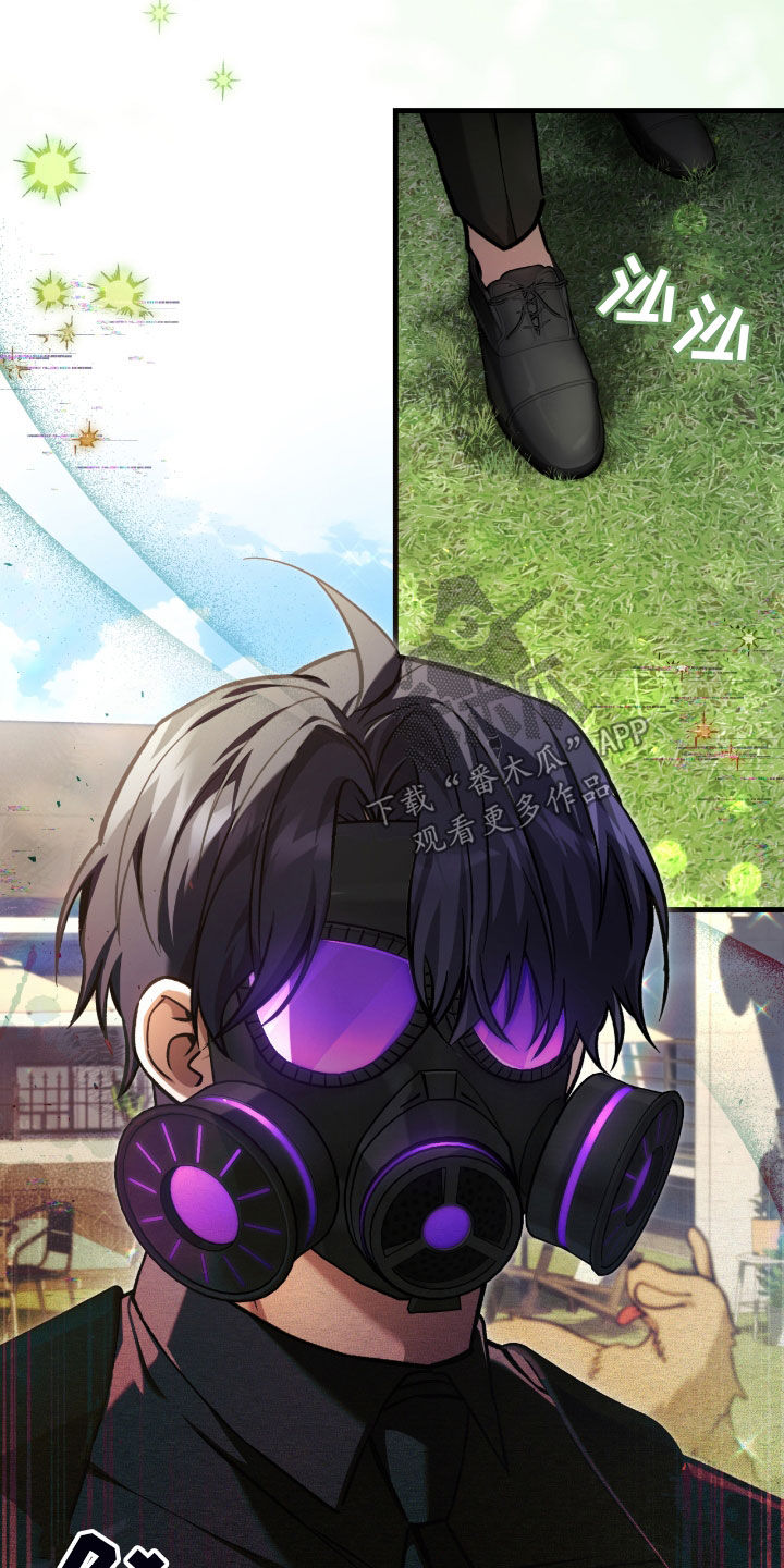 猎人回归漫画,第31章：误会2图