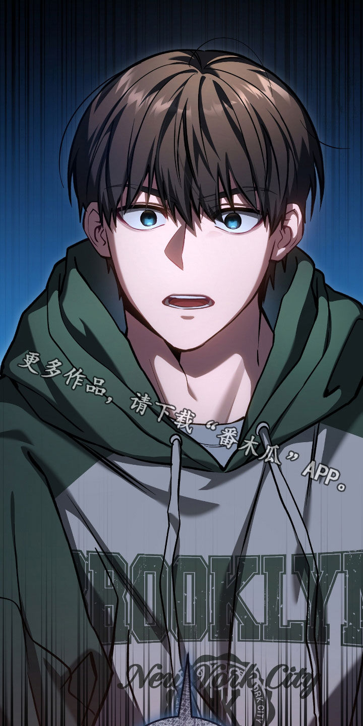 猎人回归漫画免费阅读漫画,第33章：奖励2图