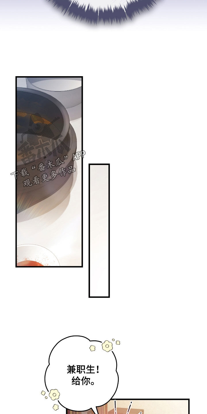 猎人回归漫画,第30章：签名海报2图