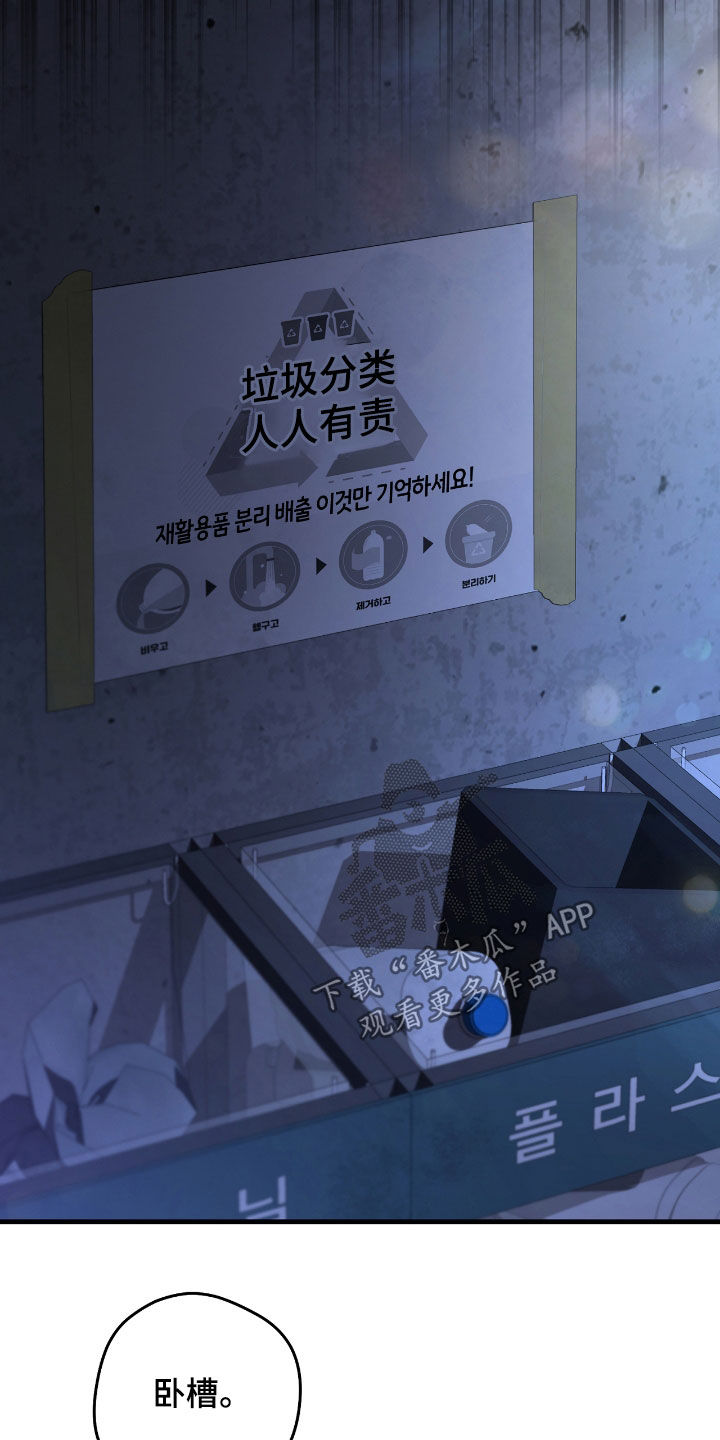 猎人回归活动漫画,第33章：奖励4图