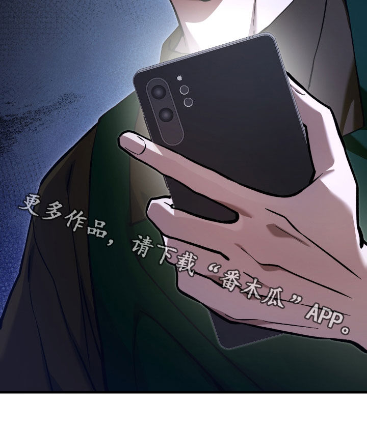 猎人回归漫画,第31章：误会5图