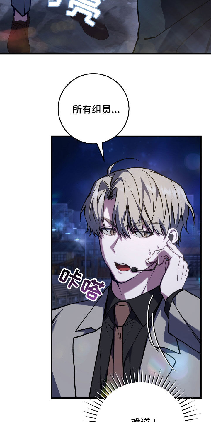 猎人回归活动漫画,第33章：奖励4图