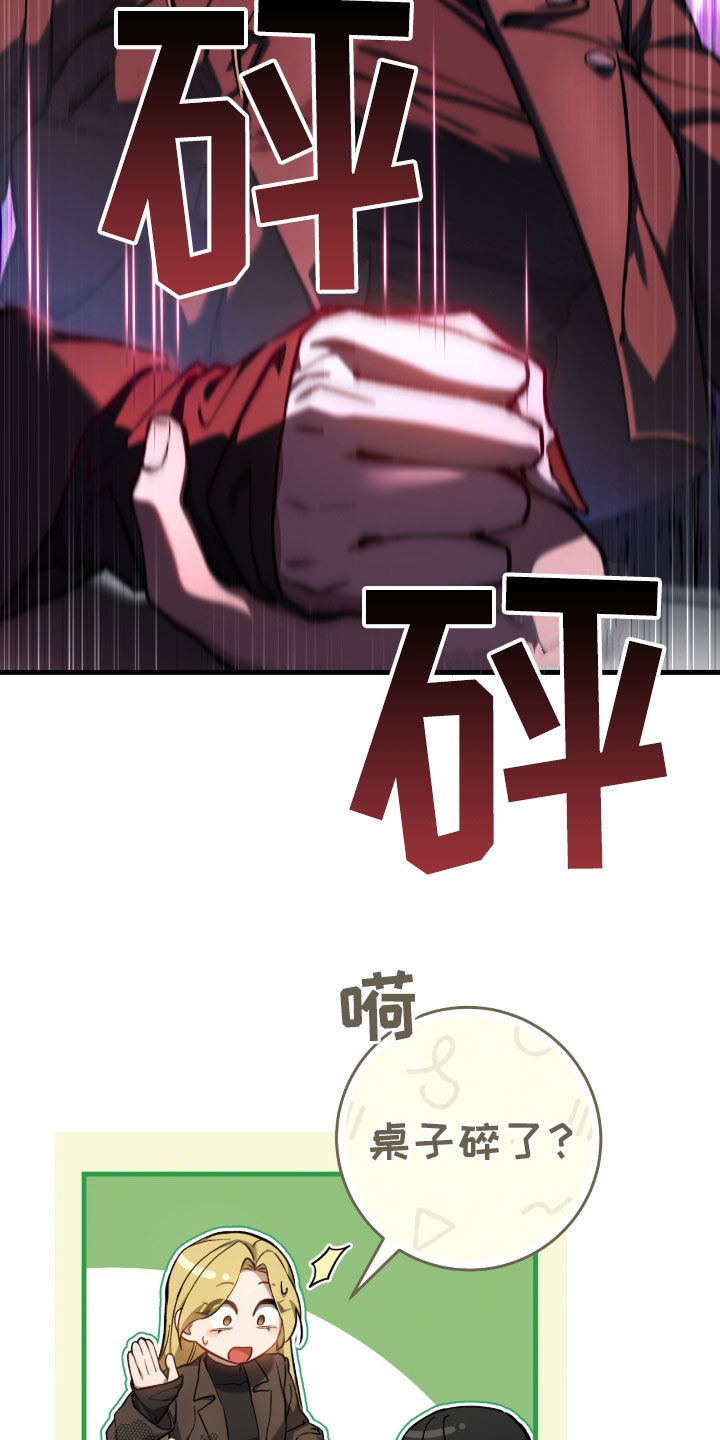 猎人回归漫画,第30章：签名海报3图