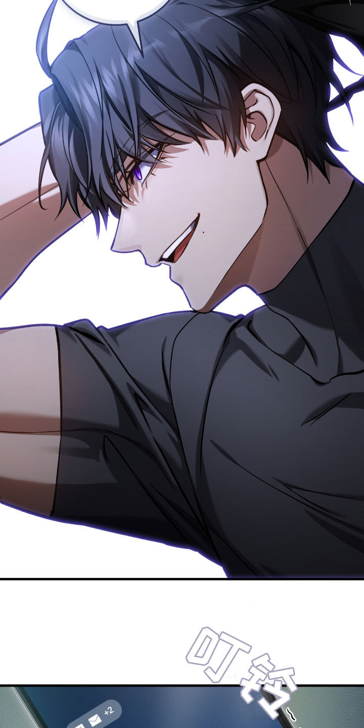 猎人回归漫画,第31章：误会4图