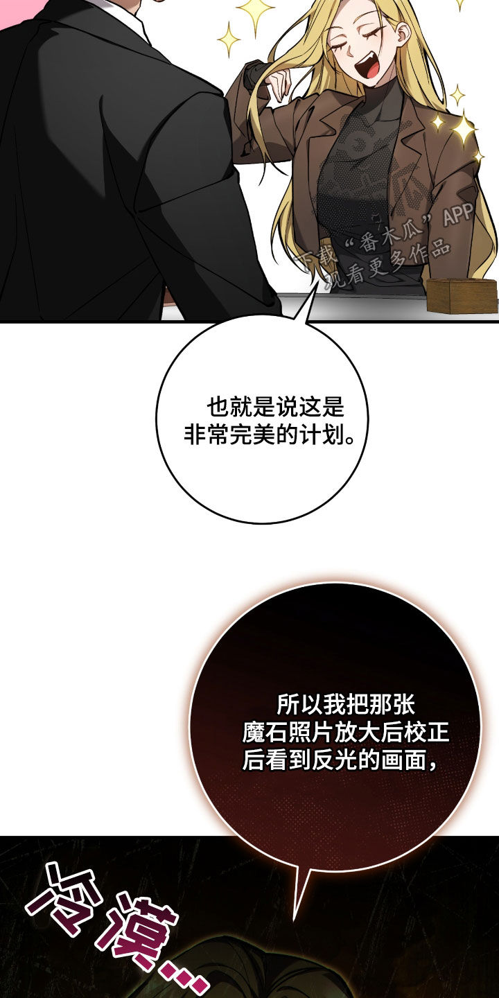 猎人回归漫画,第30章：签名海报5图