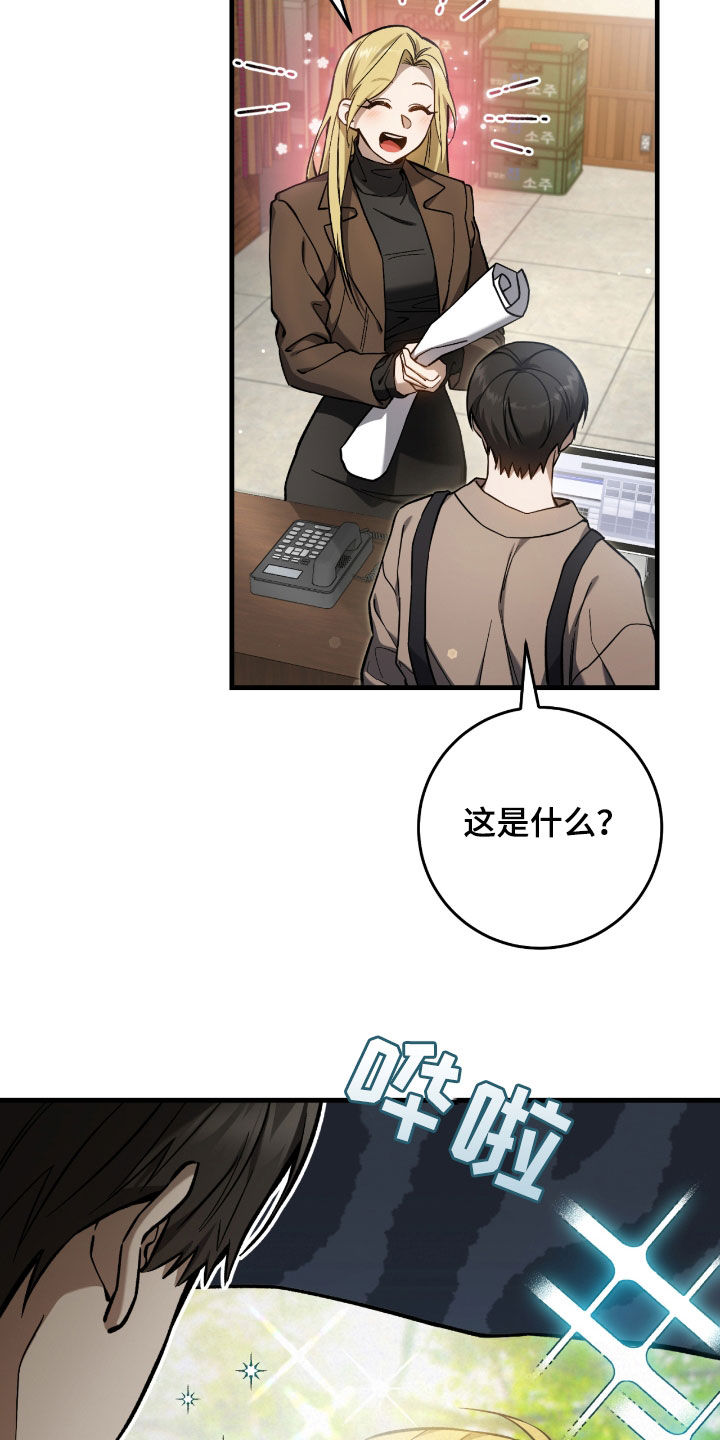 猎人回归漫画,第30章：签名海报3图