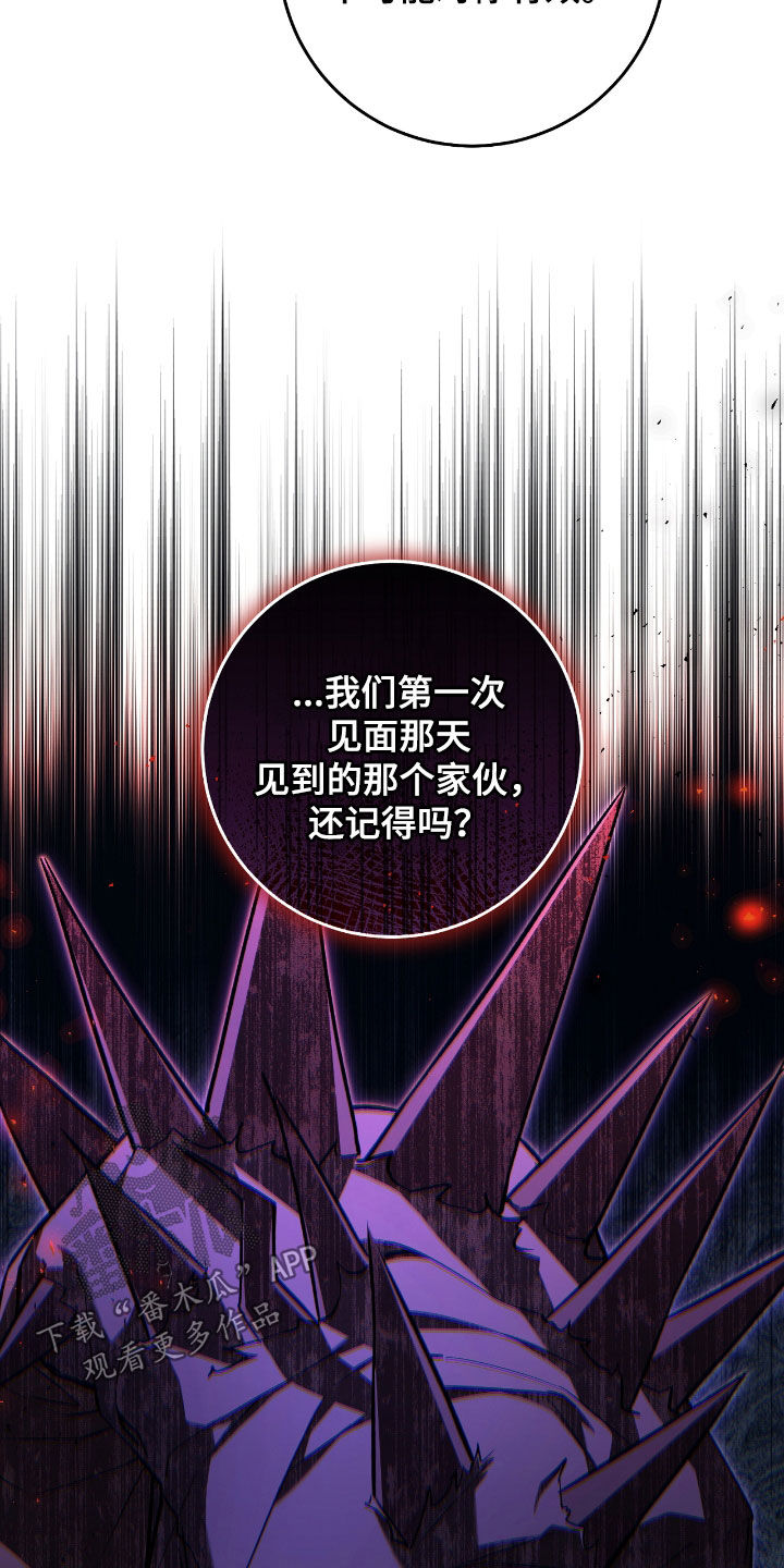 猎人回归漫画,第28章：乌鸦嘴1图