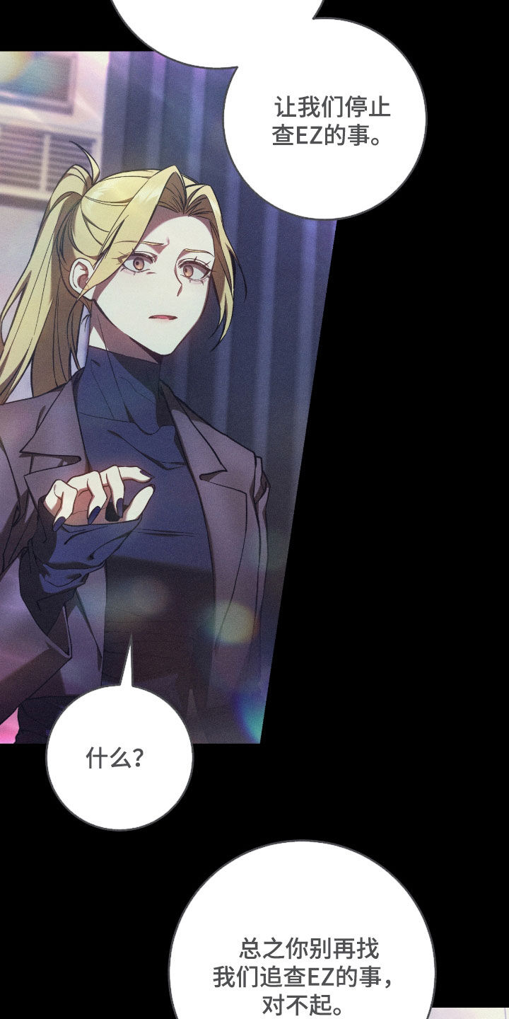 猎人回归漫画,第30章：签名海报5图