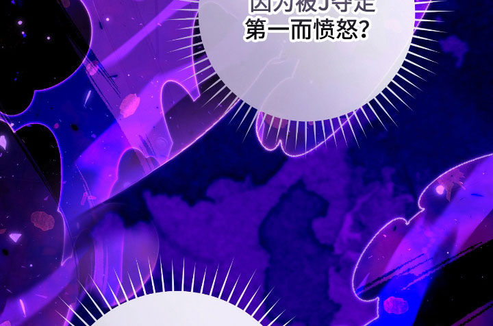 猎人狩猎视频漫画,第33章：奖励5图