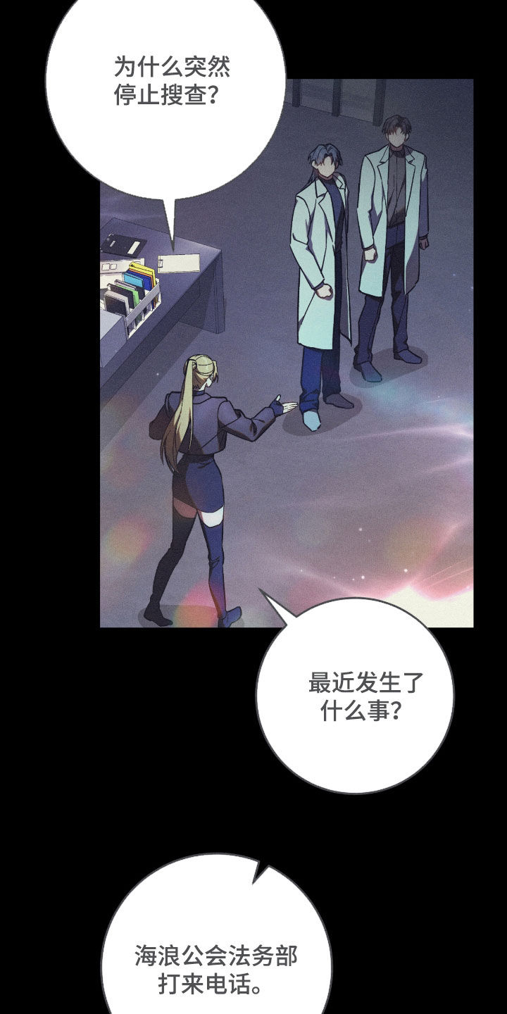 猎人回归漫画,第30章：签名海报4图