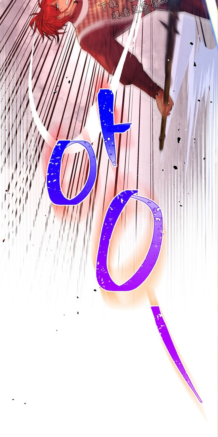 乱世之花漫画免费观看无弹窗漫画,第56章：什么情况2图