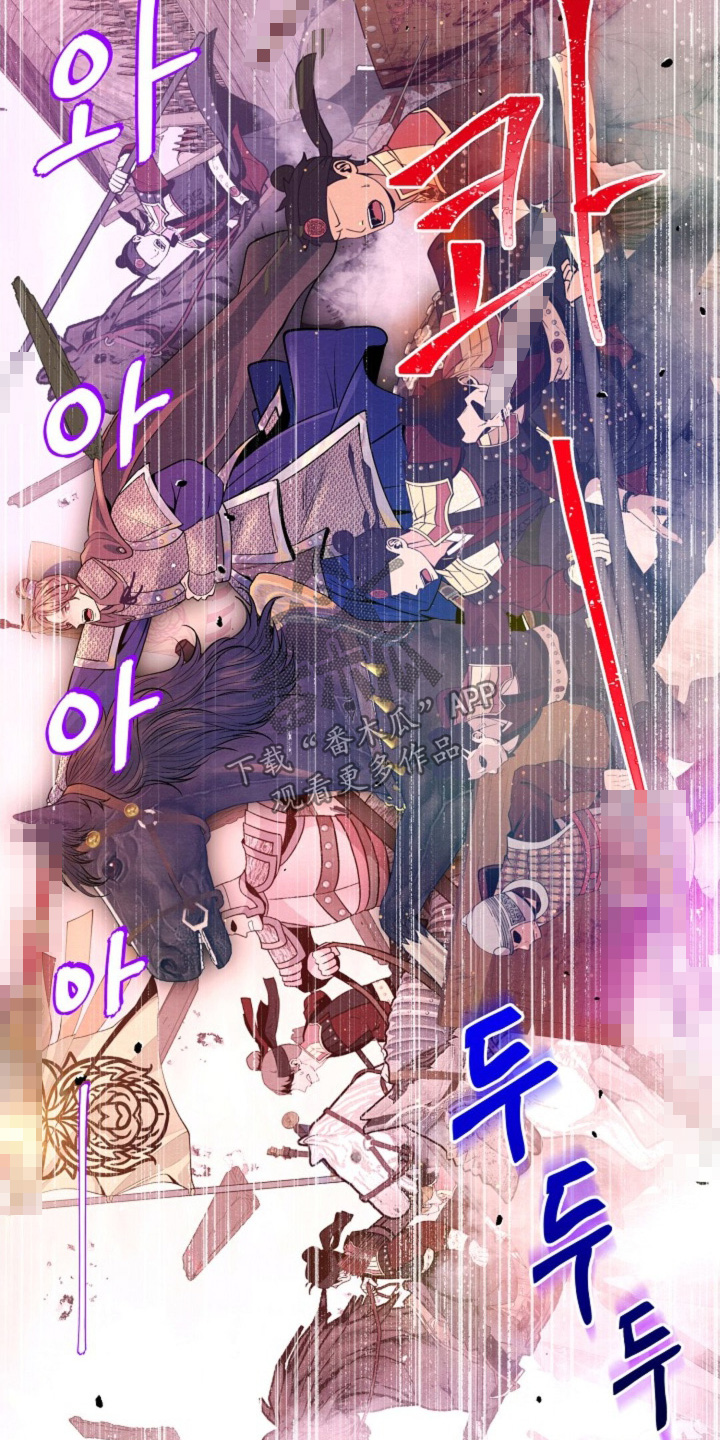 乱世之花漫画,第54章：开战2图