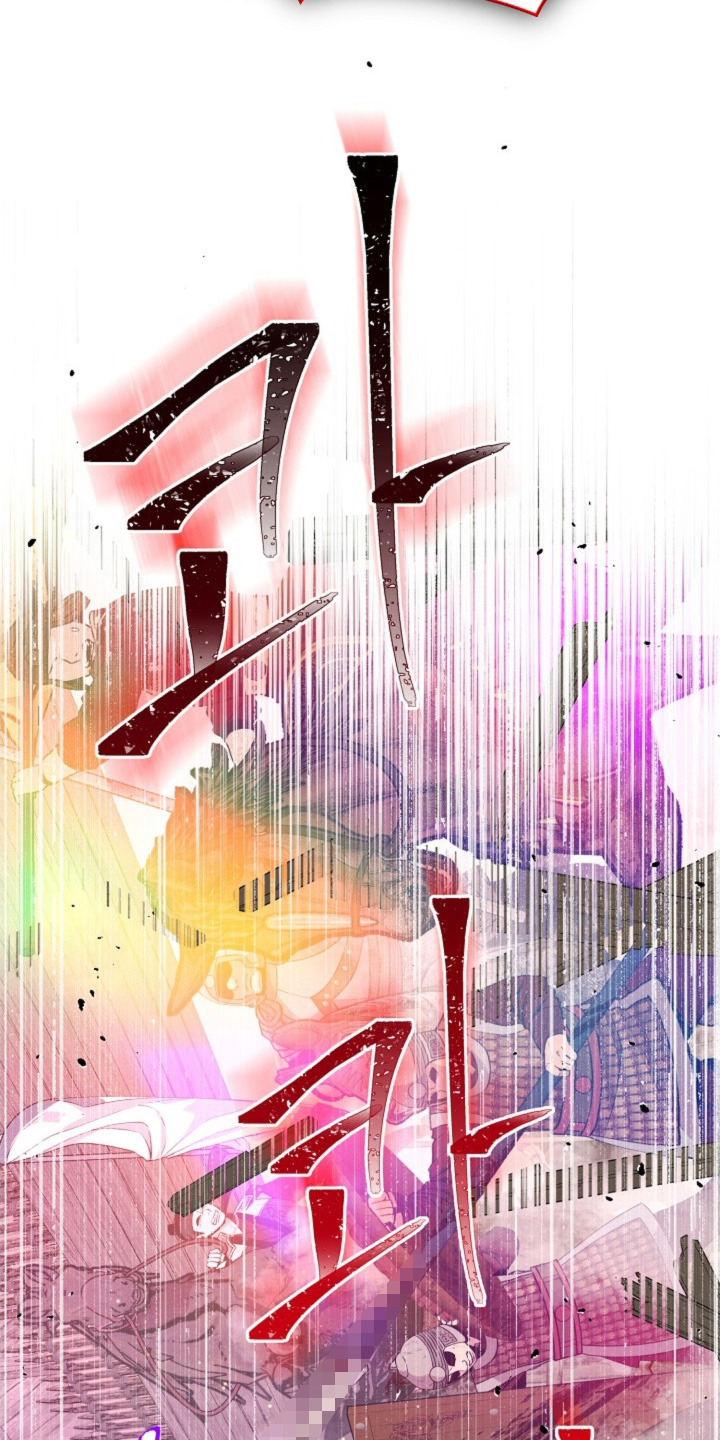 乱世之花漫画,第54章：开战1图