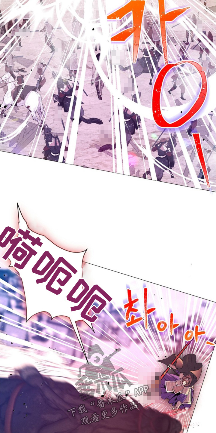 乱世之花漫画,第54章：开战4图