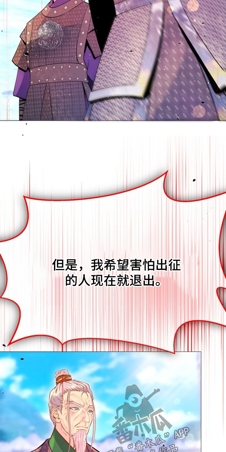 第53章：战斗还没结束3