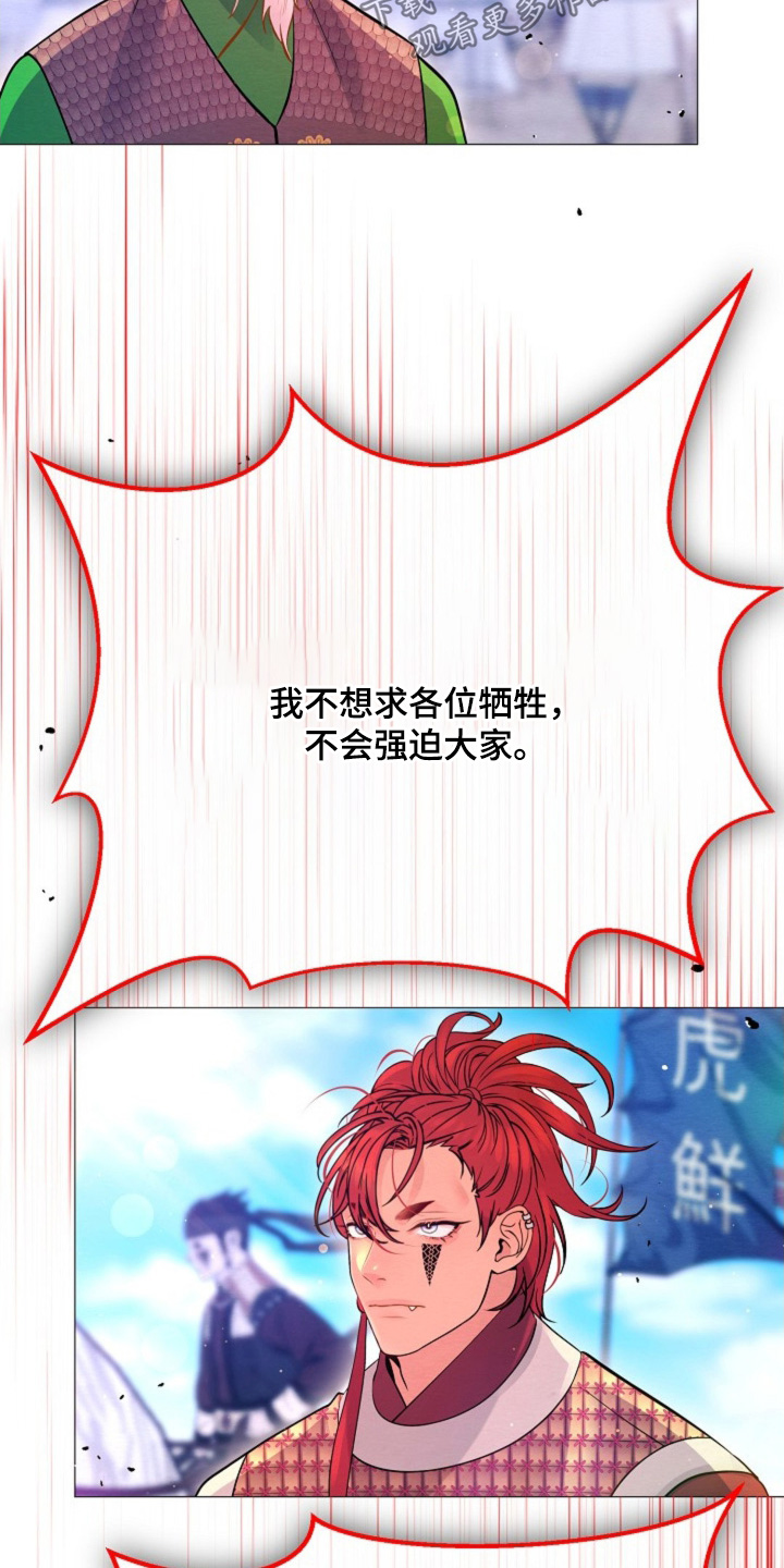 第53章：战斗还没结束4