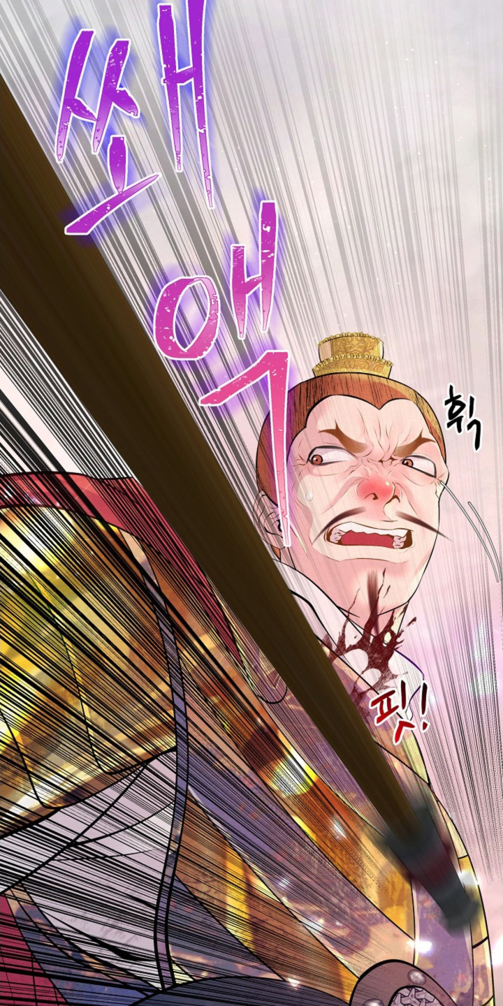 乱世之中我来彰显威名漫画,第56章：什么情况3图