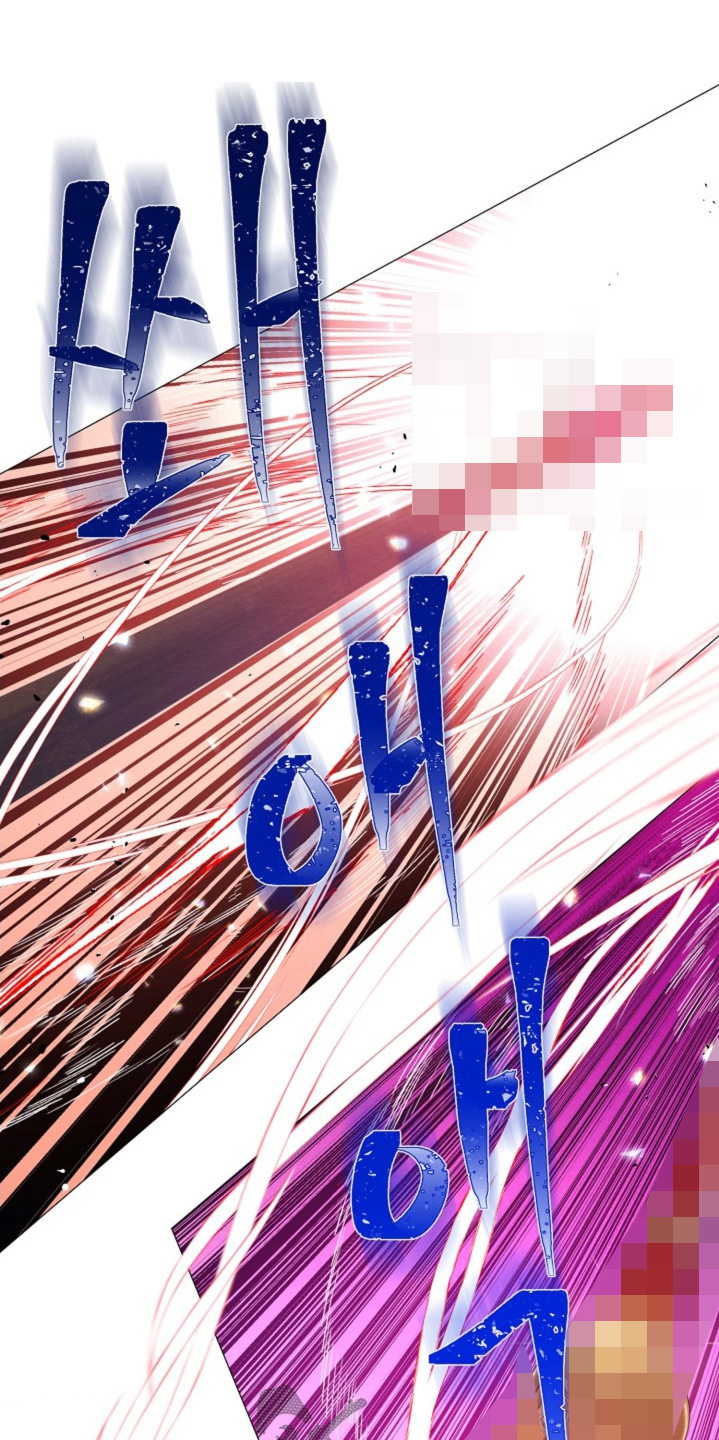 乱世之花漫画,第55章：最佳时机5图