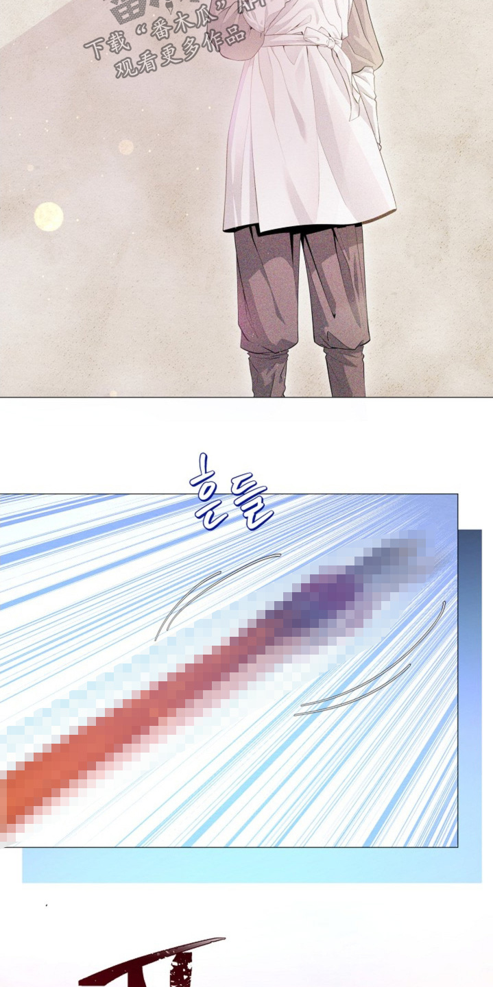 乱世之花漫画,第55章：最佳时机3图