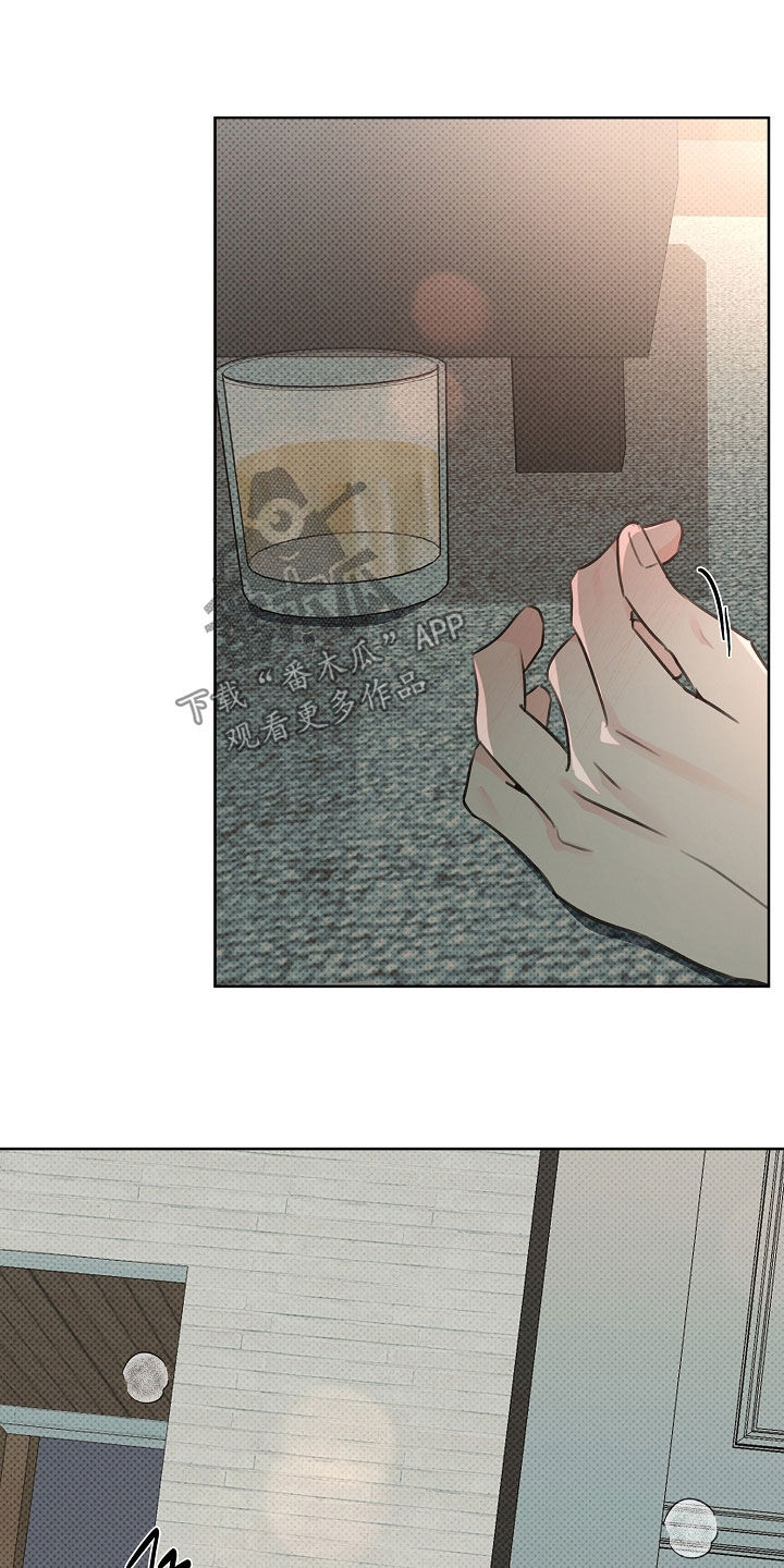 彩虹甜甜圈漫画,第28章：有点着急3图