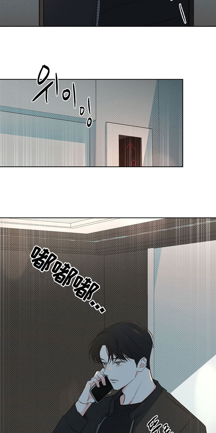 彩虹甜甜圈漫画,第21章：我来帮你4图