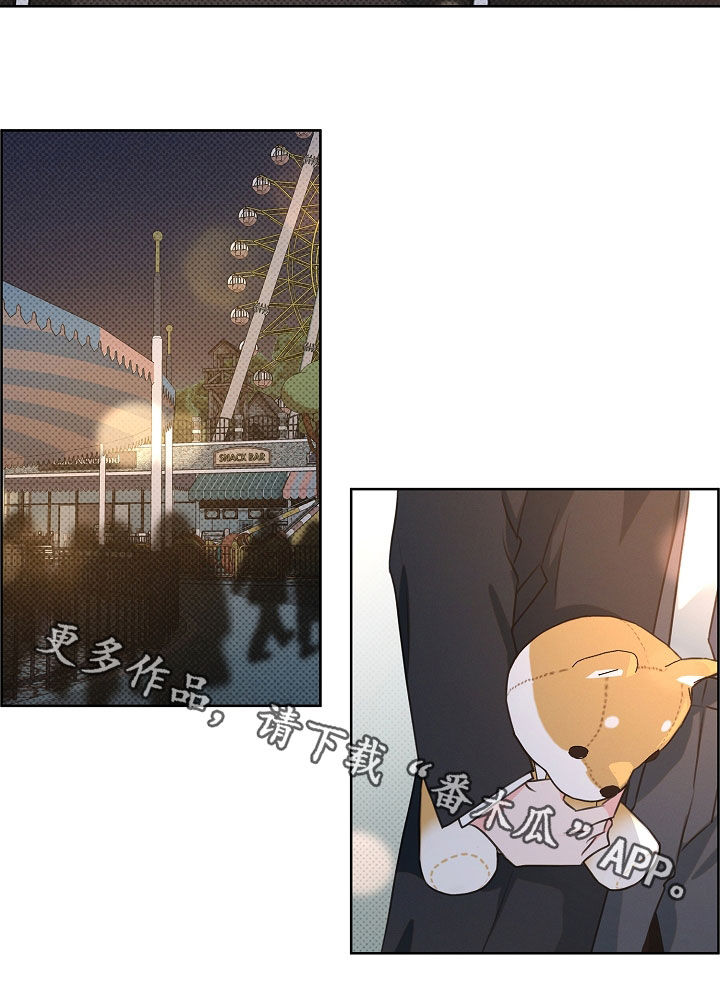彩虹甜甜圈漫画,第25章：游乐园5图